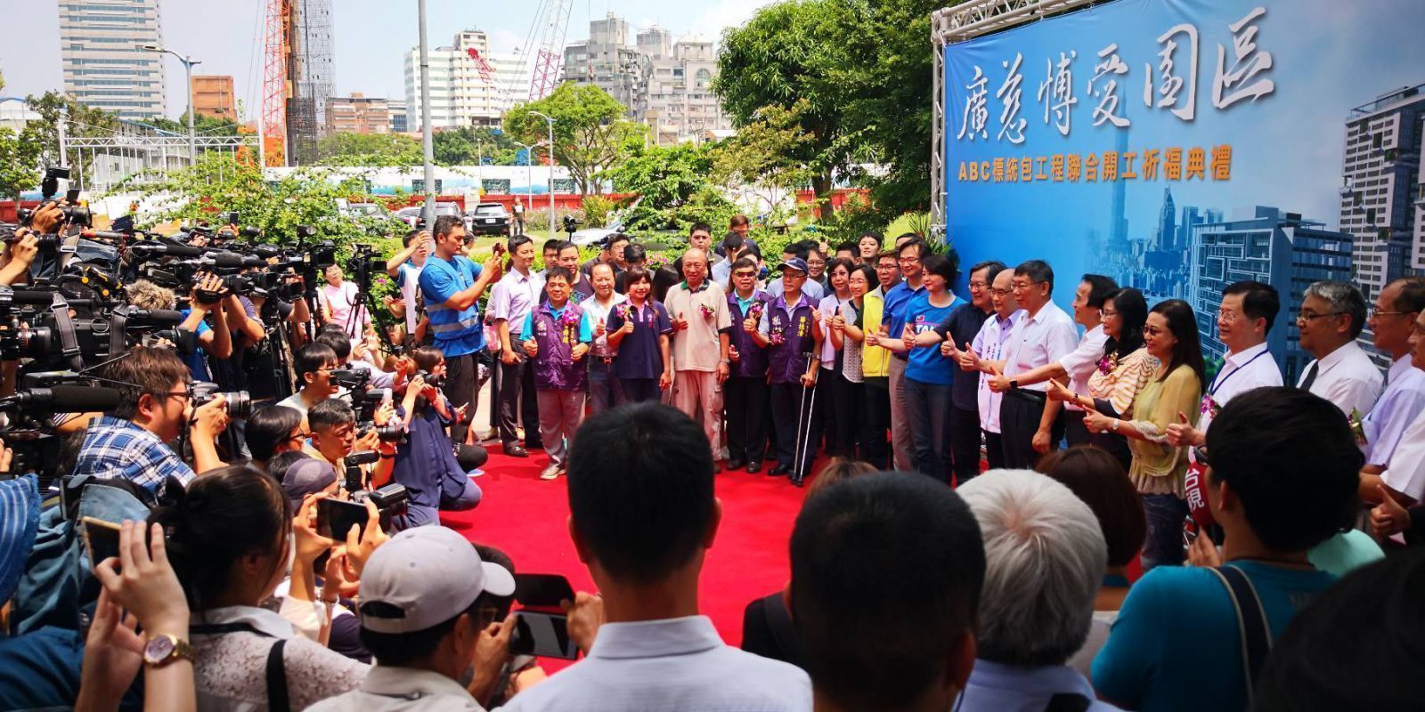 動次國際行銷-廣慈博愛園區-柯文哲