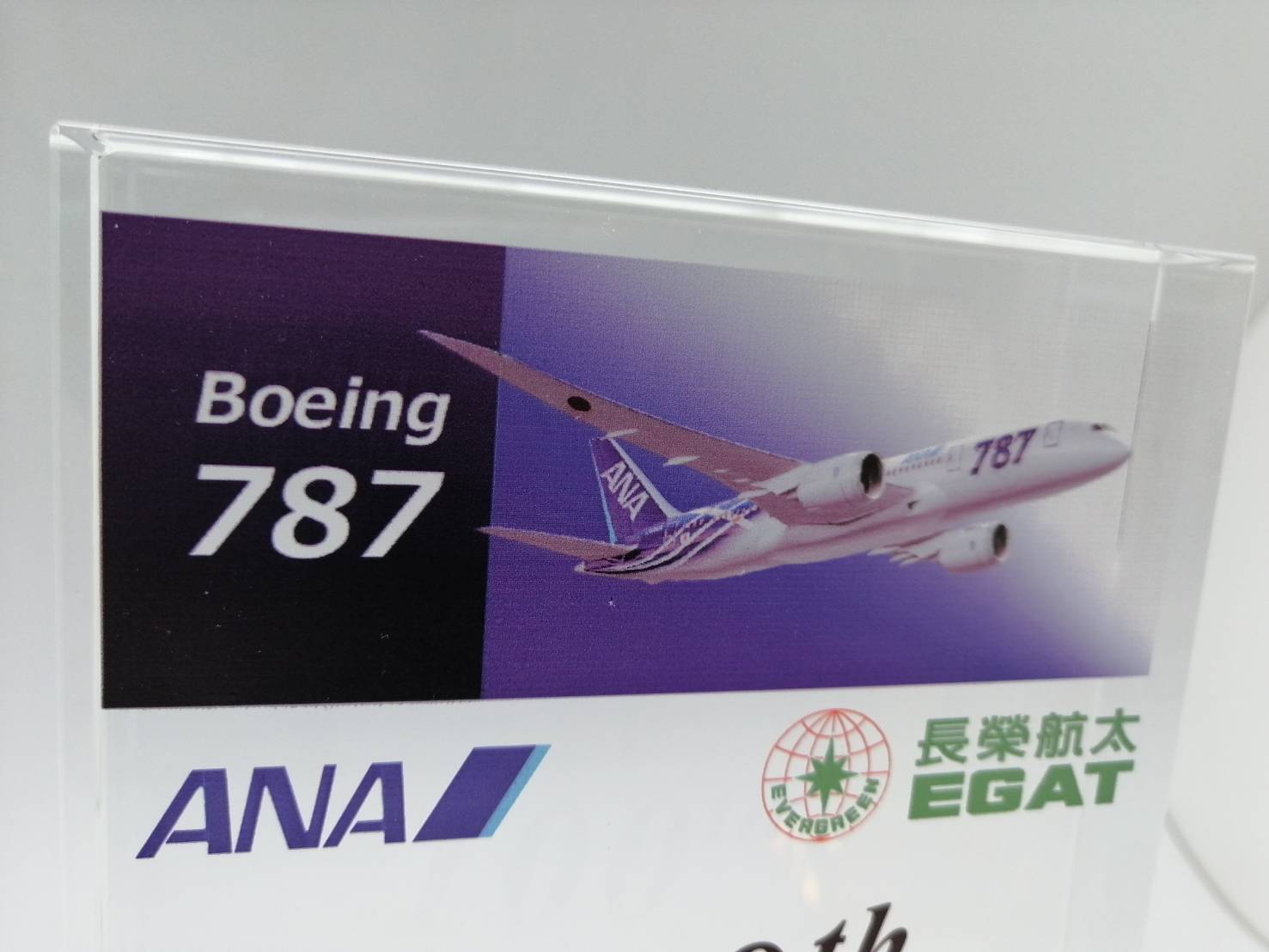 大新禮品-正面UV印刷