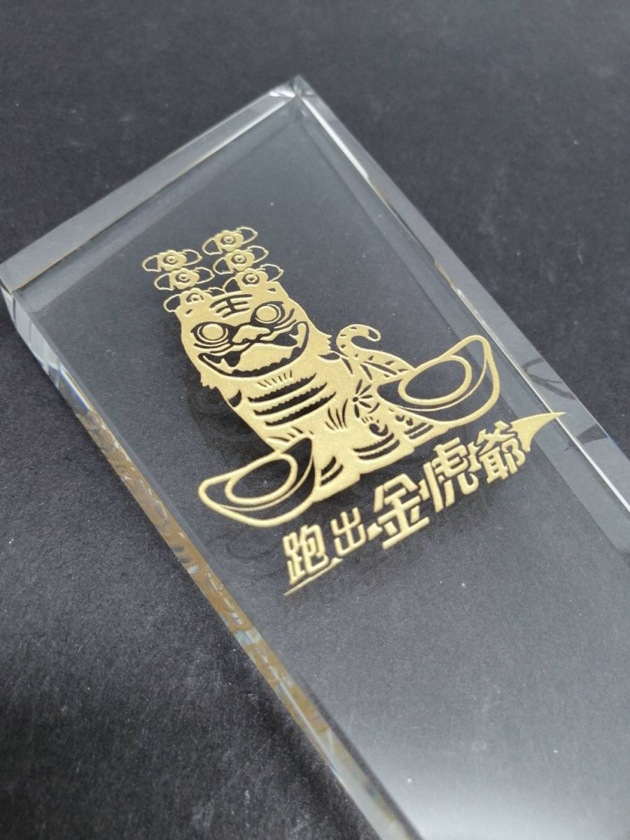 大新禮品-水晶正面雕刻上金