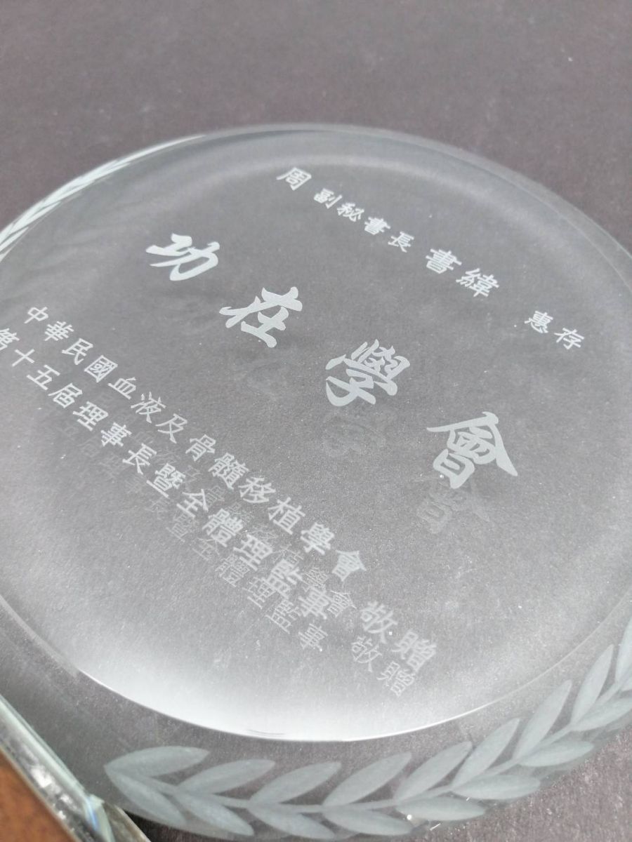 大新禮品-水晶正面雕刻效果