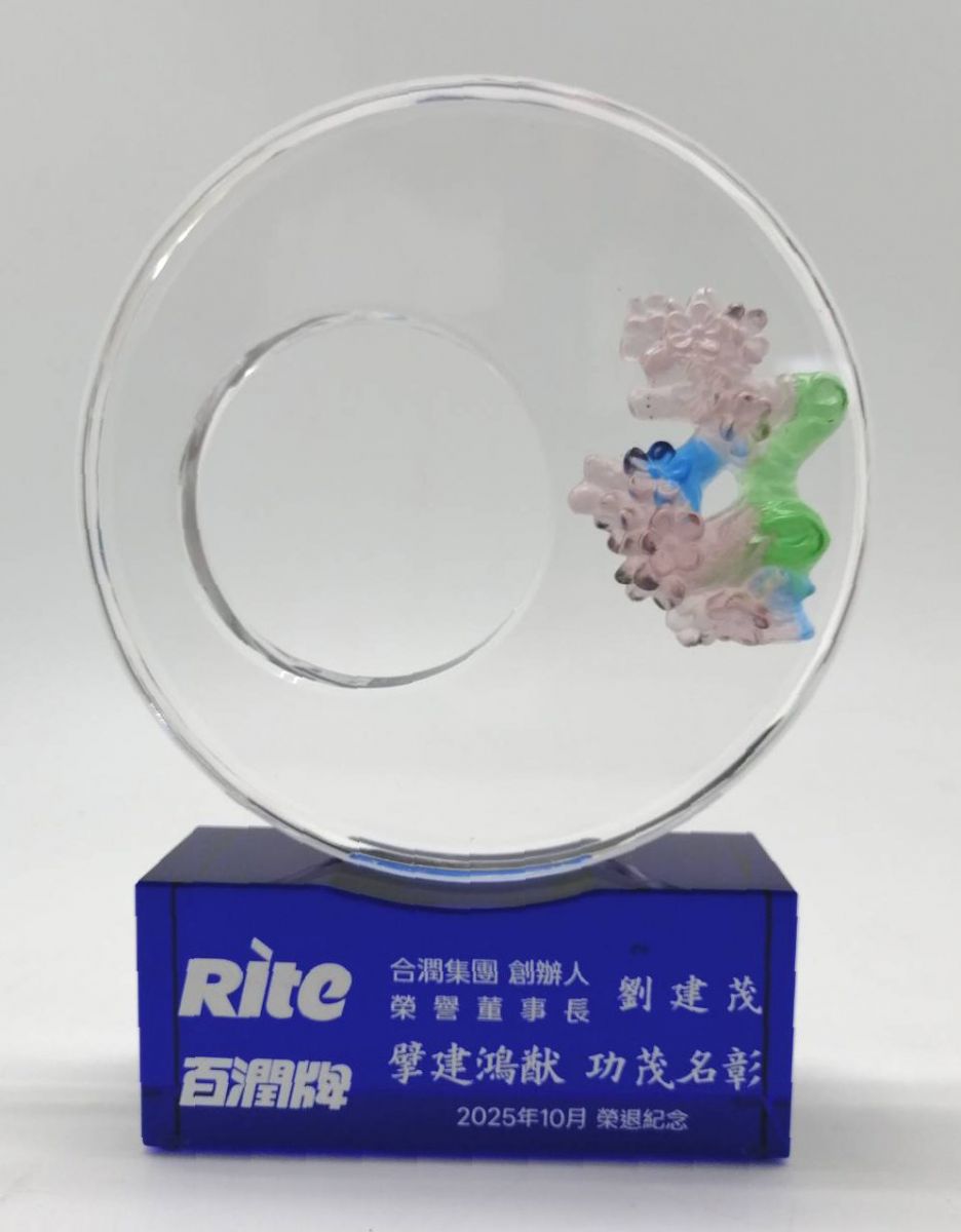 水晶琉璃獎牌-大新禮品製作