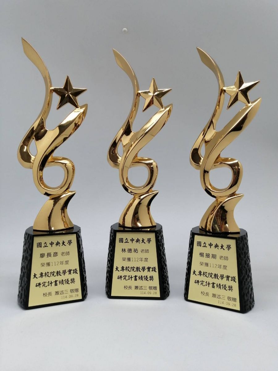 水晶金屬獎座-中央大學研究計畫績優獎-大新禮品製作