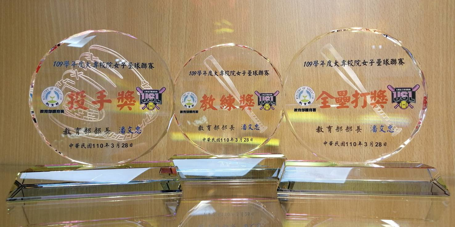 大新禮品-背面雕刻+正面UV印刷