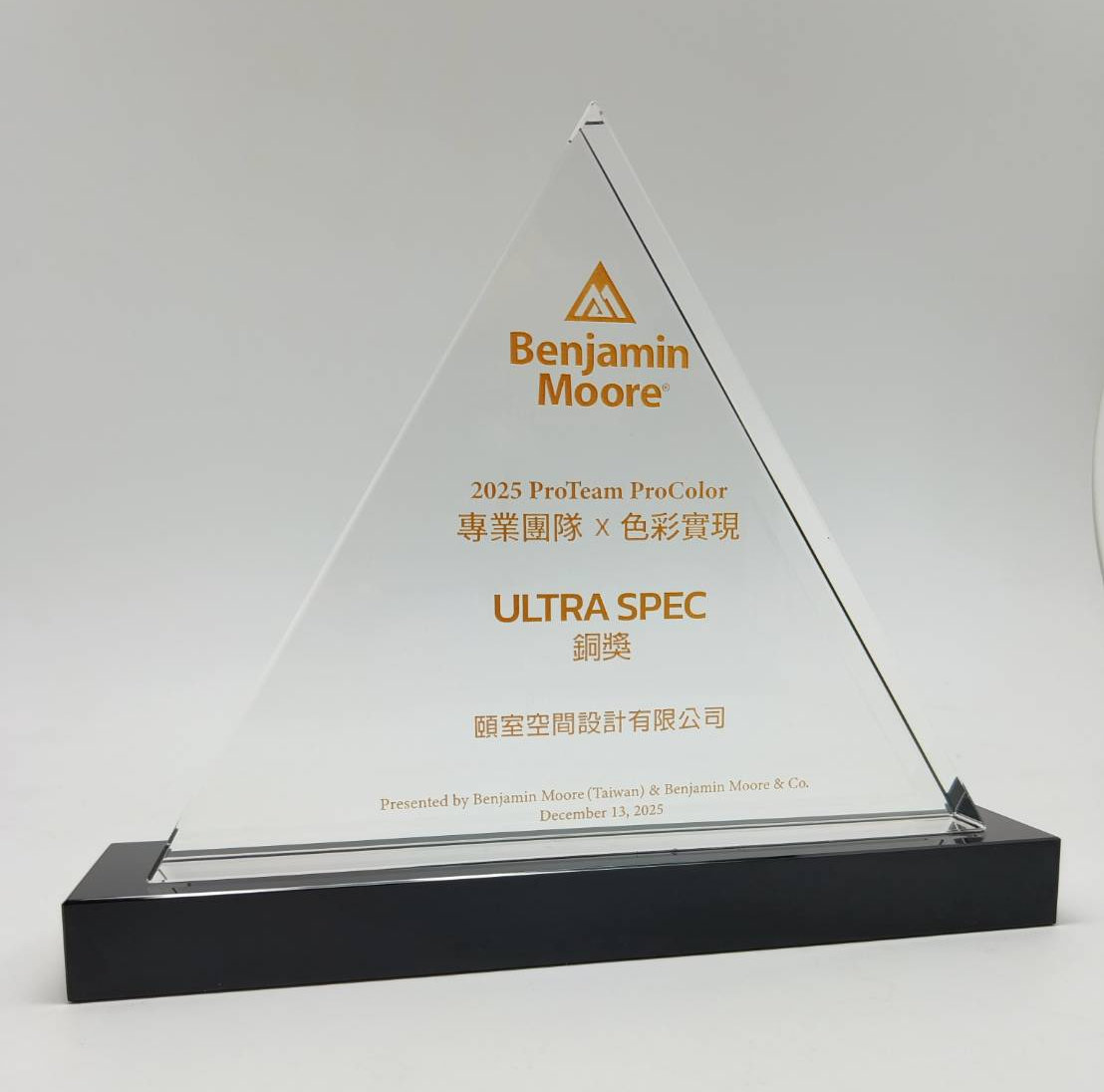 水晶獎牌-Benjamin Moore活動紀念獎牌-大新禮品製作