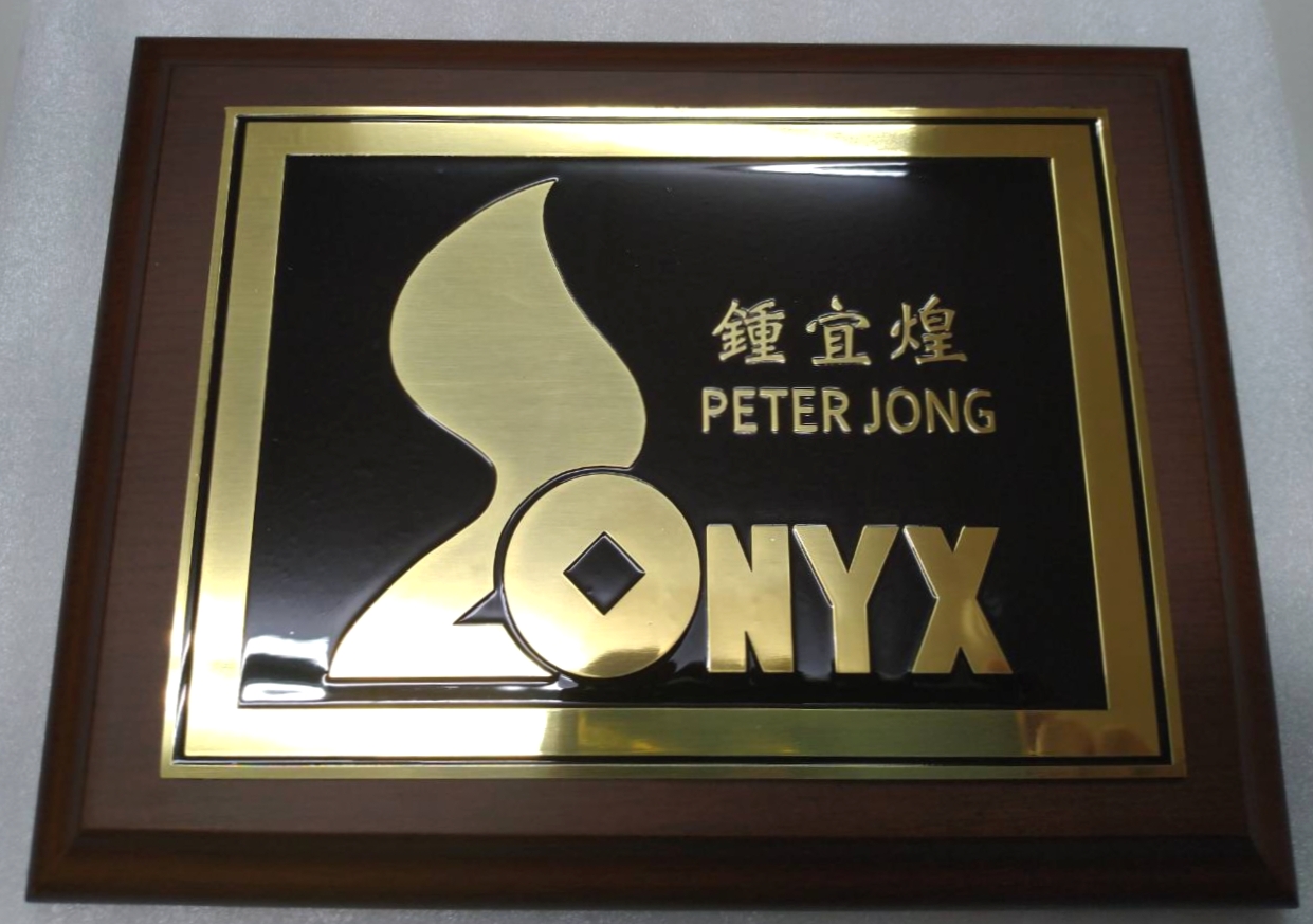 訂製木質獎牌-大新禮品製作