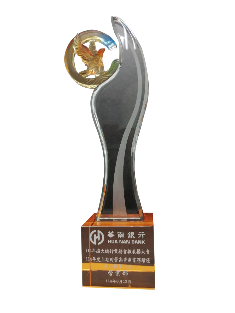 華南銀行-年度員工表揚獎牌-大新禮品製作