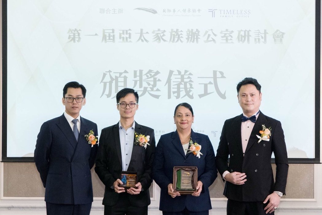 （左起）天時國際家族辦公室大中華區資深合夥人Johnson Liao、馬來西亞證監委員會項目經理 Ch'ng Dao Zhen、馬來西亞證監委員會投資發展部總經理 Amardeep Kaur 、國際華人傳承協會理事長王鑫