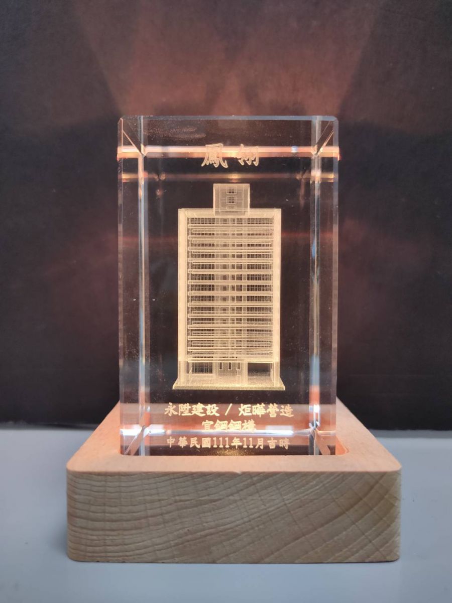 3D內雕水晶獎座-開工動土紀念品-大新禮品製作