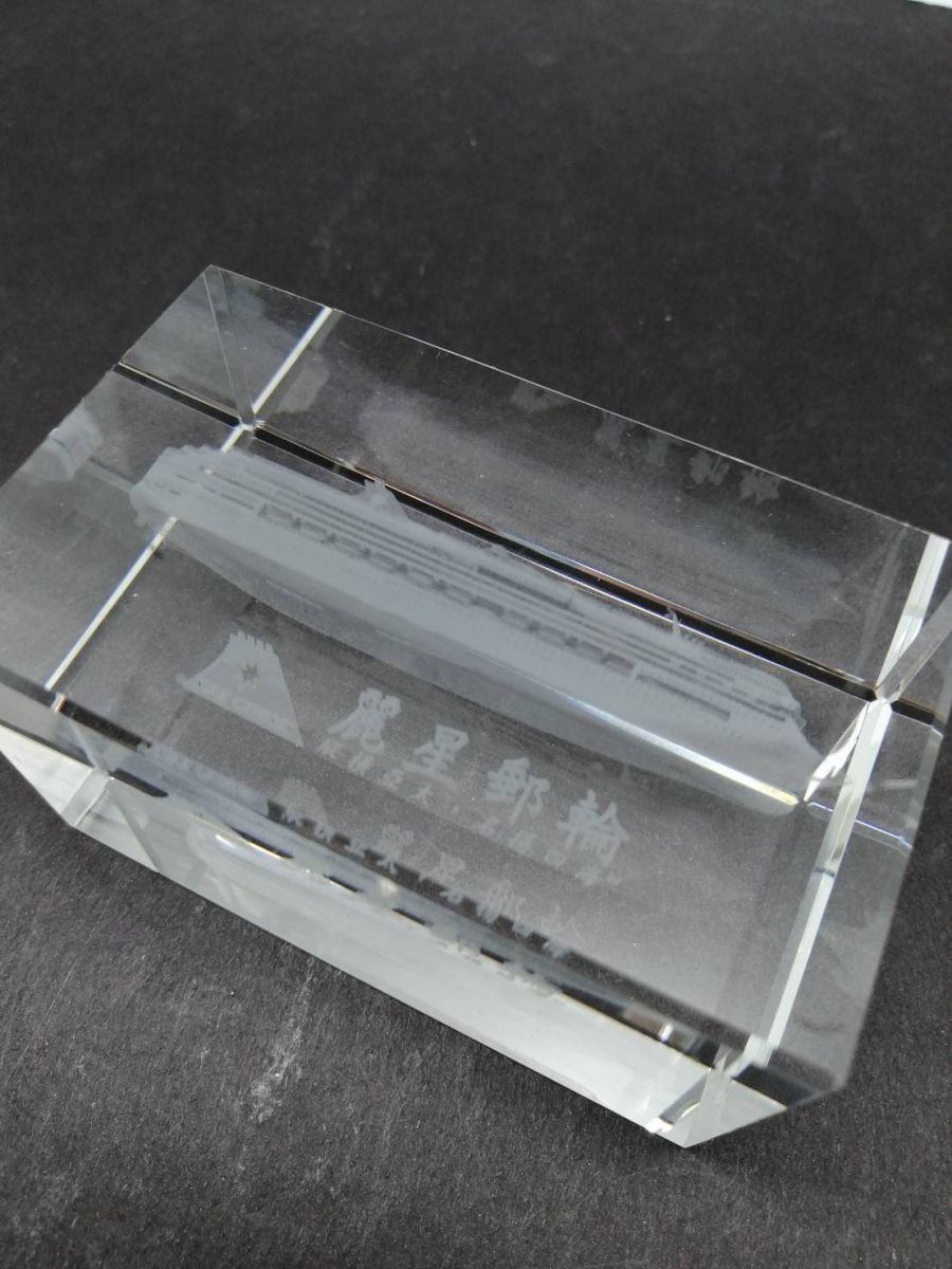 大新禮品-水晶3D內雕