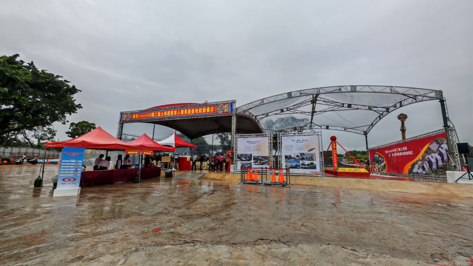 動次國際-開工動土典禮企劃