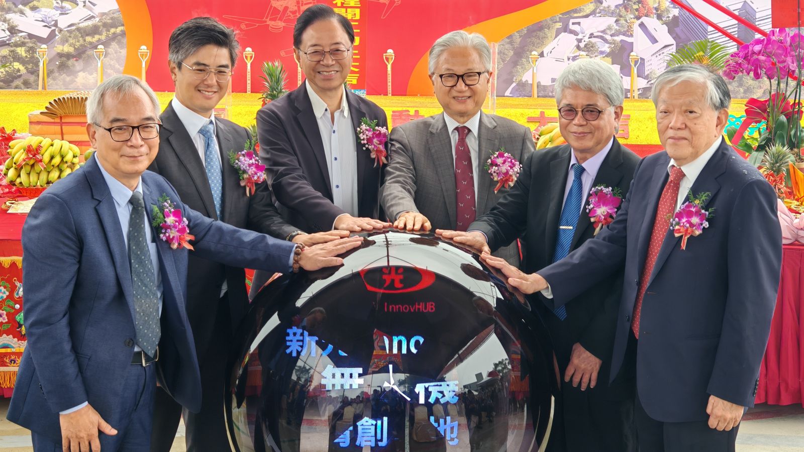 動次國際-開工動土典禮企劃