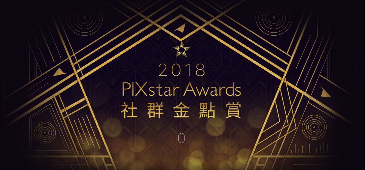 PIXstar