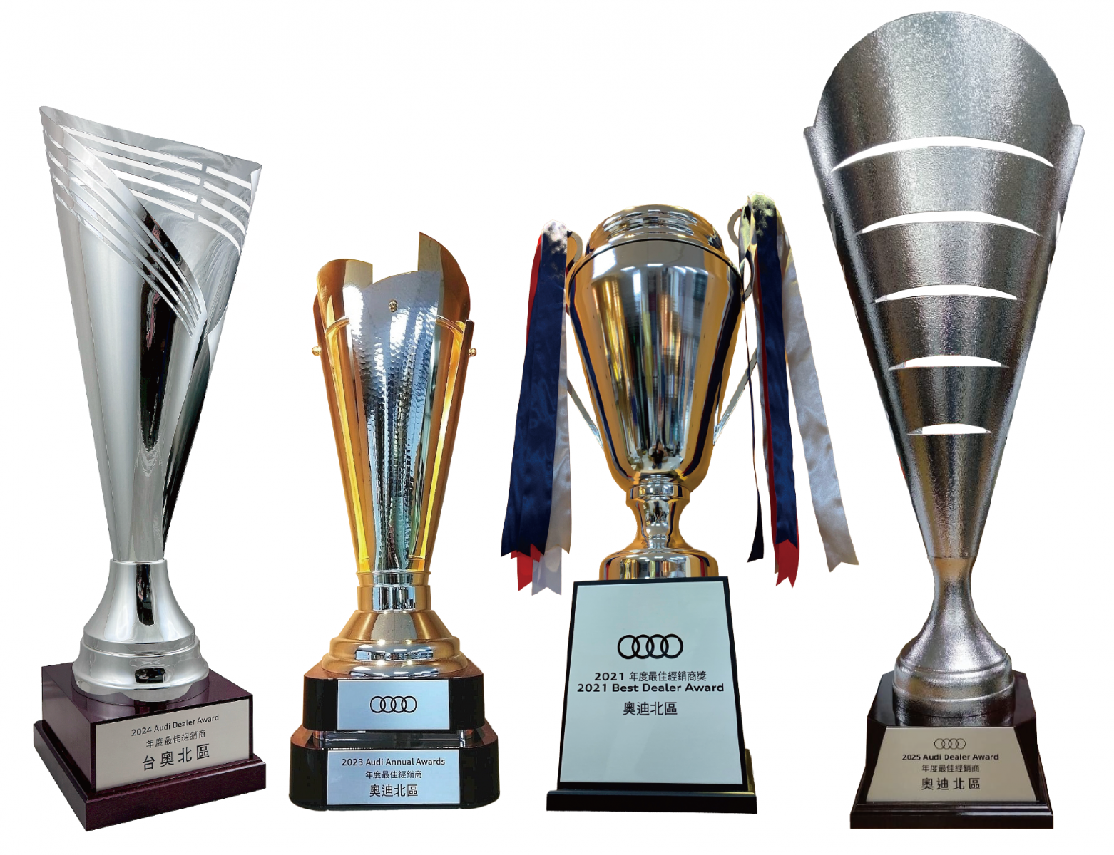 大新禮品製作-Audi年度獎盃