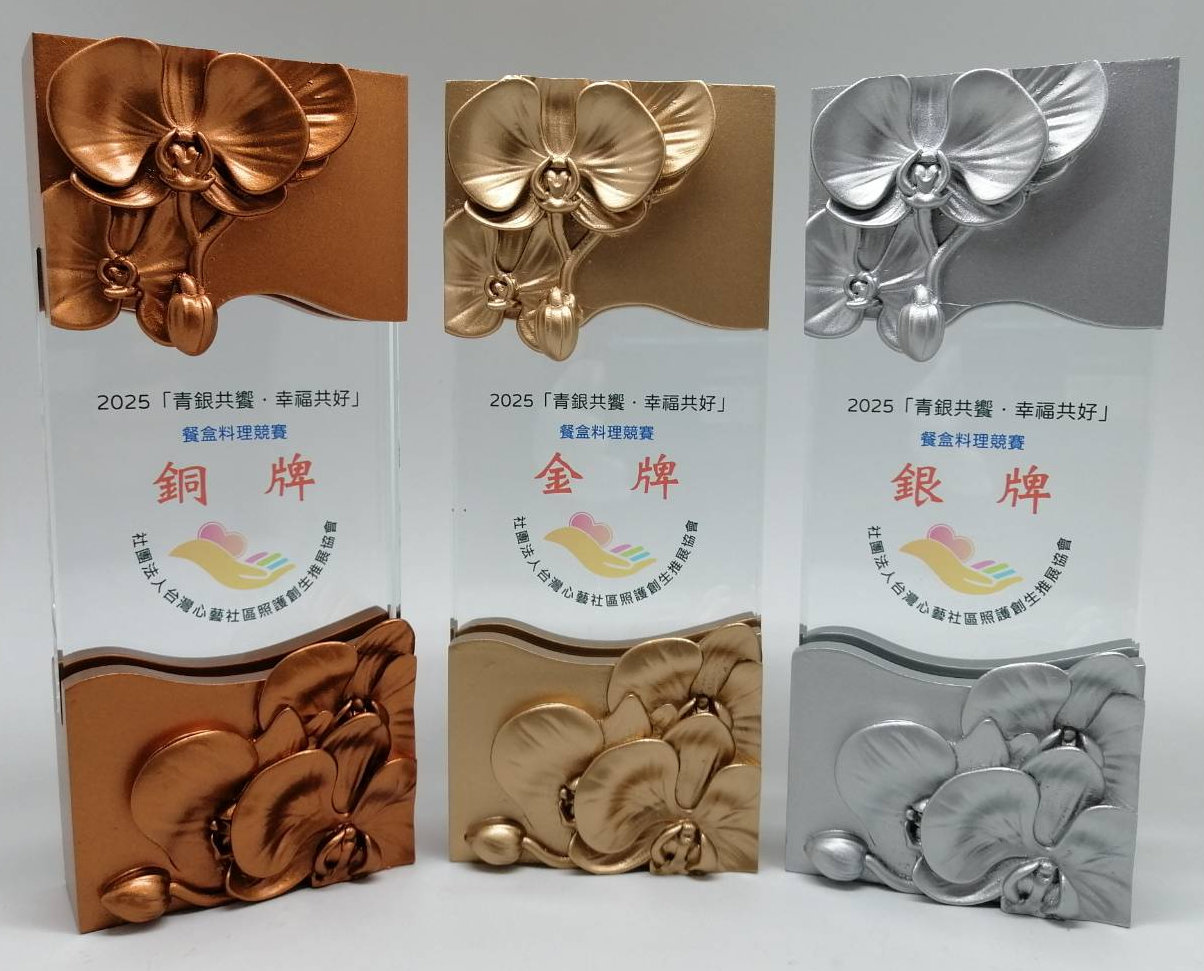 ESG獎牌-環保合成石獎牌