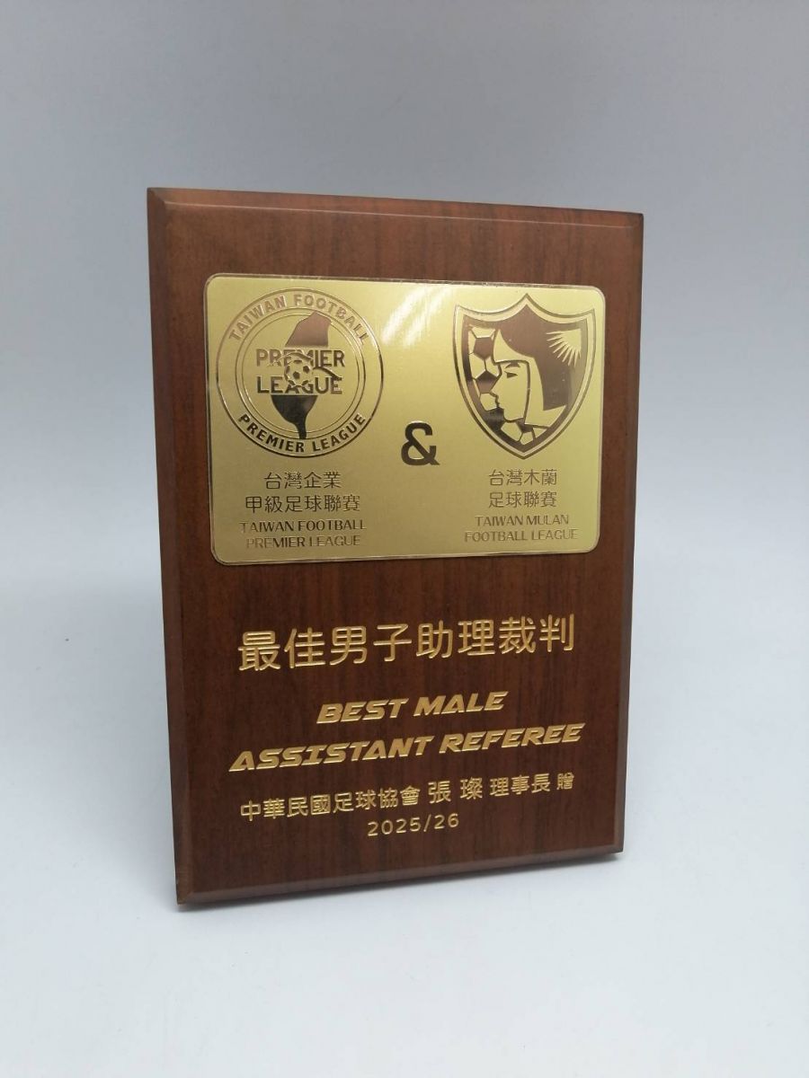 大新禮品-台灣木蘭足球聯賽/甲級足球聯賽獎牌
